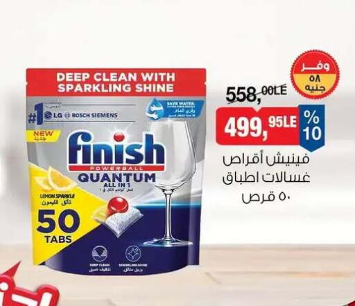 available at BIM Market  in Egypt - Cairo