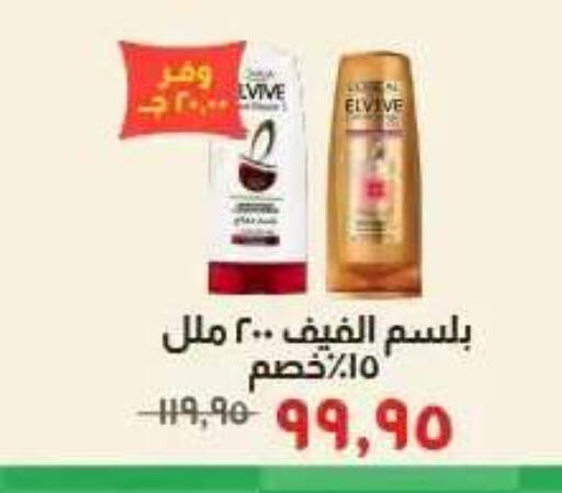 available at Kheir Zaman  in Egypt - Cairo