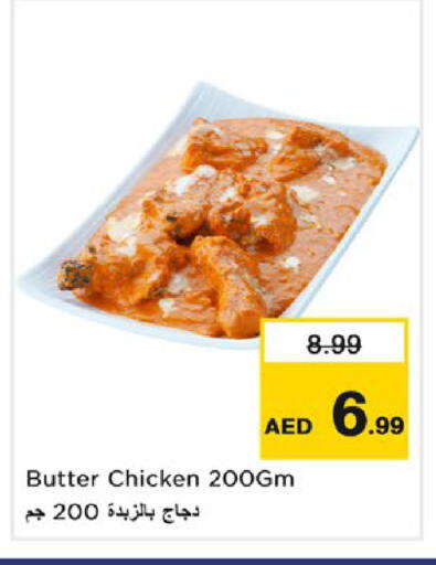 available at نستو هايبرماركت in الإمارات العربية المتحدة , الامارات - ٱلْعَيْن‎