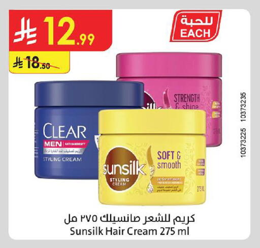 available at الدانوب in مملكة العربية السعودية, السعودية, سعودية - حائل‎