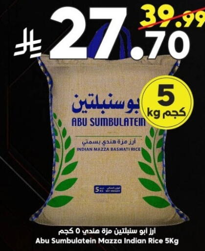 available at Dukan in KSA, Saudi Arabia, Saudi - Jeddah