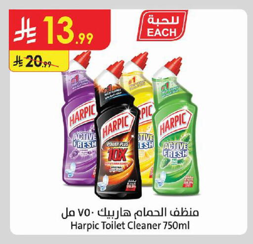 available at الدانوب in مملكة العربية السعودية, السعودية, سعودية - حائل‎
