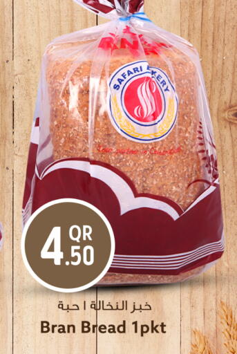 available at Safari Hypermarket in Qatar - Al Shamal