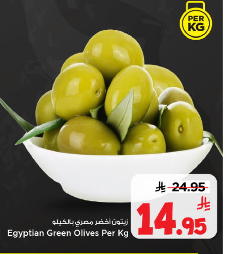 available at مارك & سيف in مملكة العربية السعودية, السعودية, سعودية - الأحساء‎