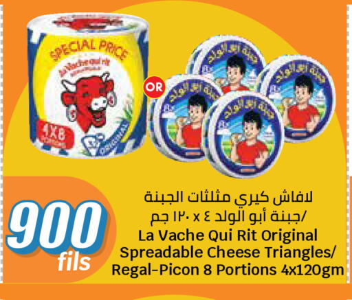 available at City Hypermarket in Kuwait - Kuwait City