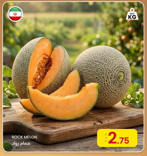 available at البلدي اليوم in قطر - الخور