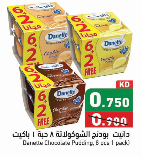 Vanilla available at Ramez in Kuwait - Kuwait City