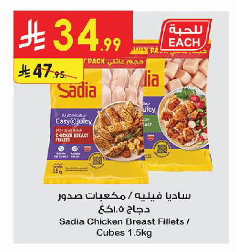available at الدانوب in مملكة العربية السعودية, السعودية, سعودية - حائل‎