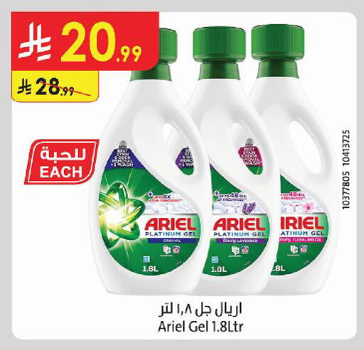 available at Danube in KSA, Saudi Arabia, Saudi - Hail