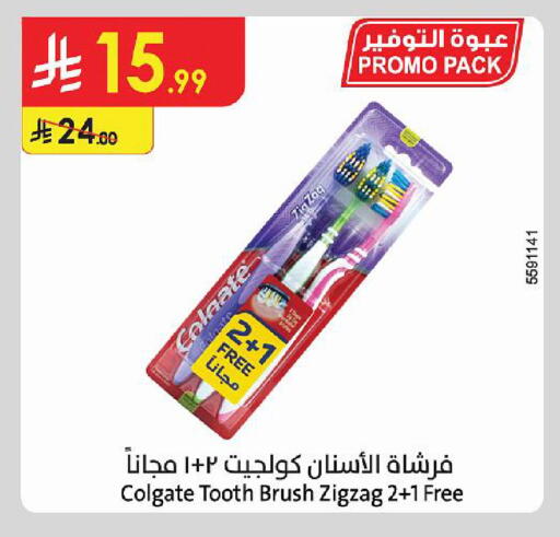 available at الدانوب in مملكة العربية السعودية, السعودية, سعودية - حائل‎