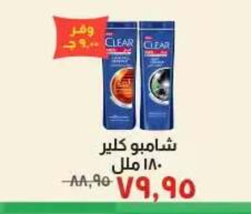 available at Kheir Zaman  in Egypt - Cairo