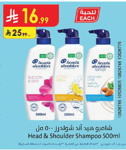 available at الدانوب in مملكة العربية السعودية, السعودية, سعودية - حائل‎