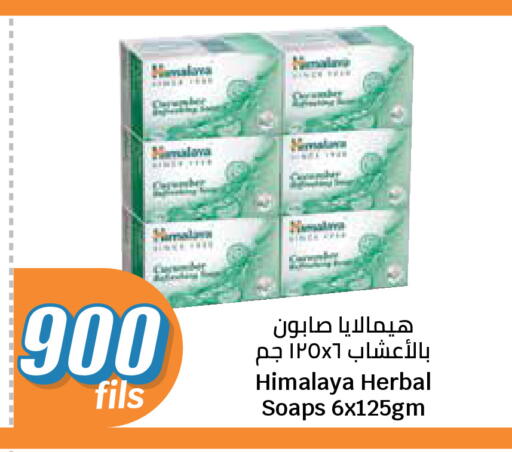 available at City Hypermarket in Kuwait - Kuwait City