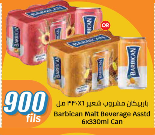 available at City Hypermarket in Kuwait - Kuwait City