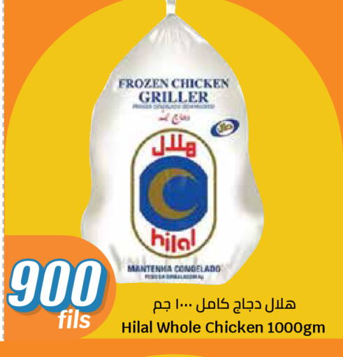 available at City Hypermarket in Kuwait - Jahra Governorate