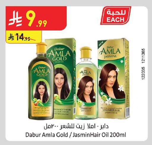 available at الدانوب in مملكة العربية السعودية, السعودية, سعودية - حائل‎