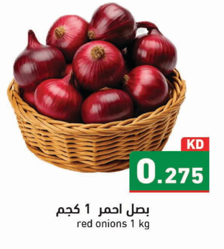 available at Ramez in Kuwait - Kuwait City