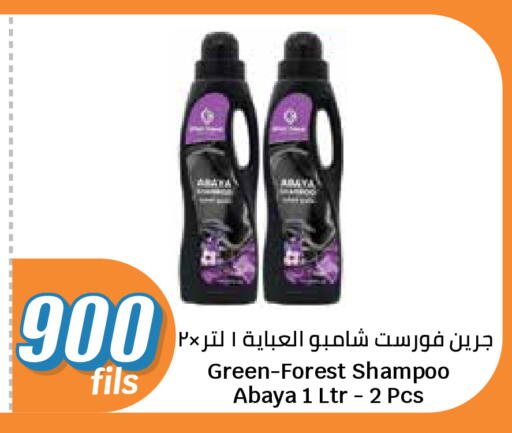متوفر لدى سيتي هايبرماركت في الكويت - محافظة الجهراء