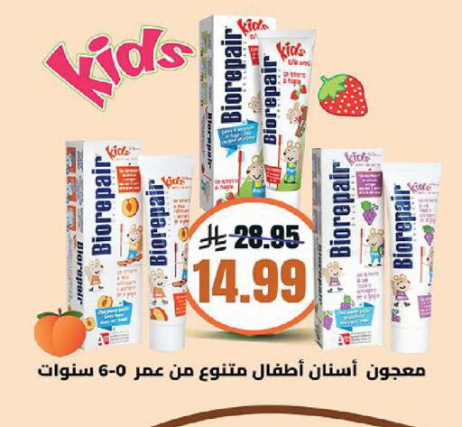available at الدانوب in مملكة العربية السعودية, السعودية, سعودية - حائل‎