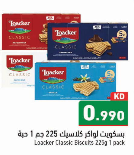 available at Ramez in Kuwait - Kuwait City
