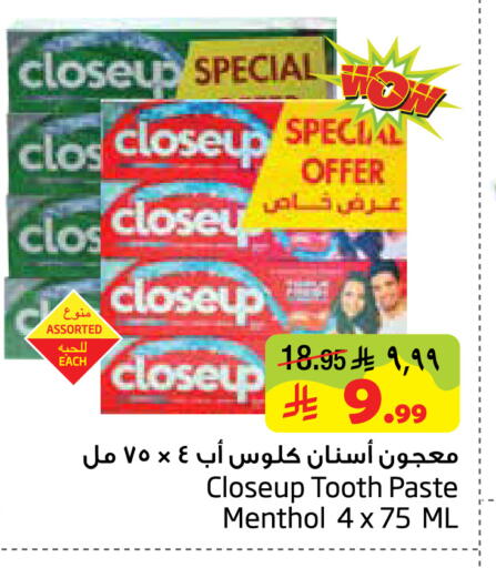 available at ليان هايبر in مملكة العربية السعودية, السعودية, سعودية - المنطقة الشرقية