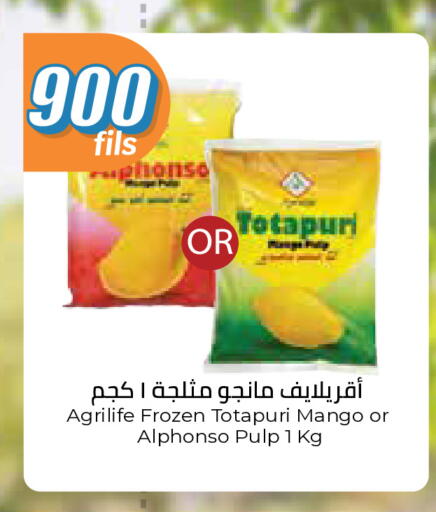 Mango available at City Hypermarket in Kuwait - Kuwait City
