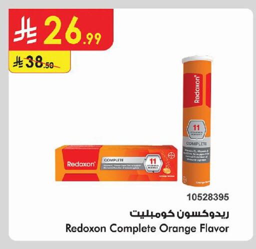 Orange available at الدانوب in مملكة العربية السعودية, السعودية, سعودية - حائل‎