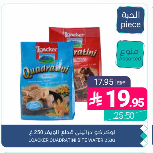 available at Muntazah Markets in KSA, Saudi Arabia, Saudi - Dammam