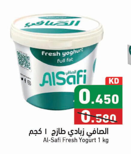 available at Ramez in Kuwait - Kuwait City