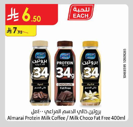 available at الدانوب in مملكة العربية السعودية, السعودية, سعودية - حائل‎