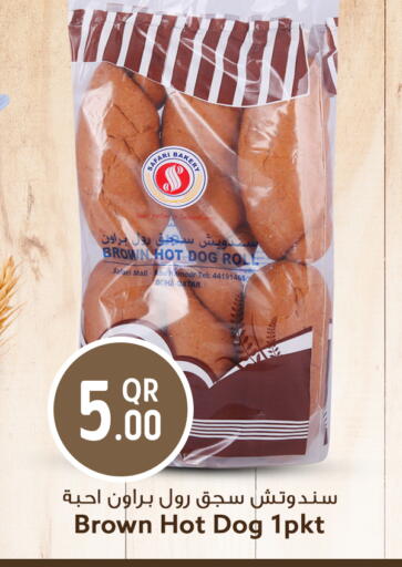 available at Safari Hypermarket in Qatar - Al Shamal