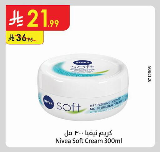 available at الدانوب in مملكة العربية السعودية, السعودية, سعودية - حائل‎