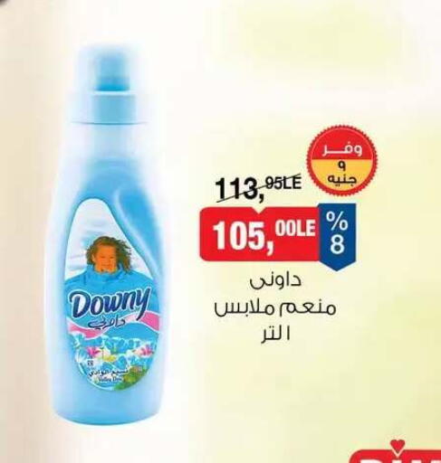 available at BIM Market  in Egypt - Cairo