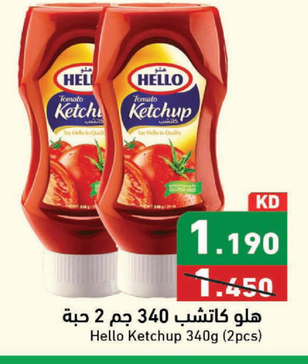 Tomato available at Ramez in Kuwait - Kuwait City