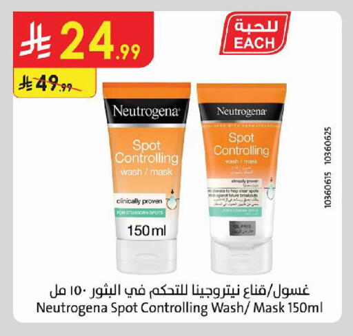 available at Danube in KSA, Saudi Arabia, Saudi - Riyadh