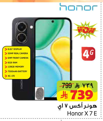 available at ليان هايبر in مملكة العربية السعودية, السعودية, سعودية - المنطقة الشرقية
