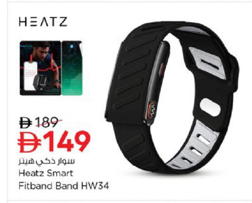 available at نستو هايبرماركت in الإمارات العربية المتحدة , الامارات - ٱلْعَيْن‎
