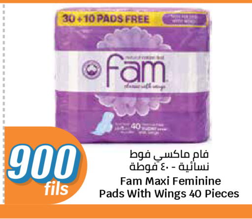 available at City Hypermarket in Kuwait - Ahmadi Governorate