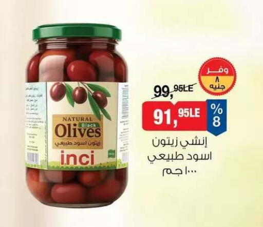 available at BIM Market  in Egypt - Cairo