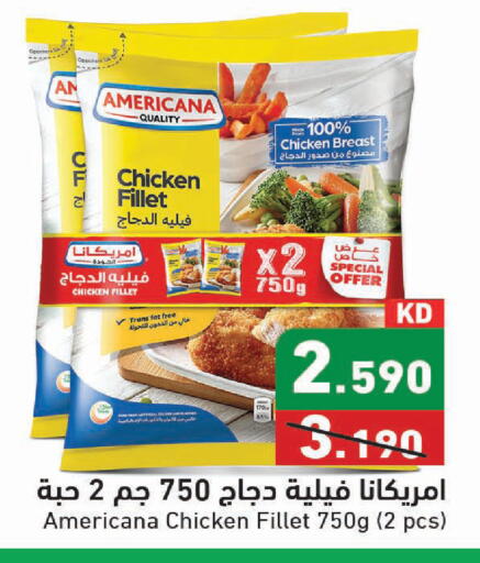 available at Ramez in Kuwait - Kuwait City