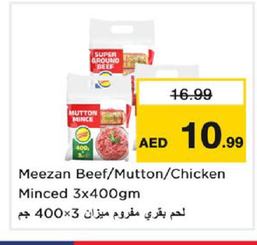 available at Nesto Hypermarket in UAE - Al Ain
