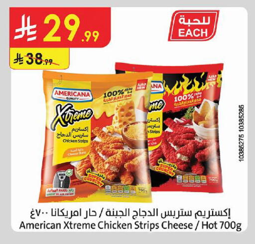 available at الدانوب in مملكة العربية السعودية, السعودية, سعودية - حائل‎