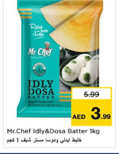 available at نستو هايبرماركت in الإمارات العربية المتحدة , الامارات - ٱلْعَيْن‎