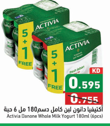 available at Ramez in Kuwait - Kuwait City