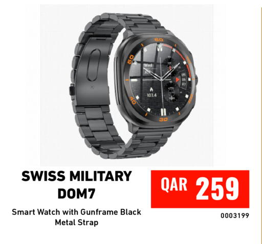 available at ديجيتال زون للتجارة in قطر - الريان