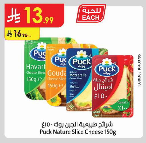 available at الدانوب in مملكة العربية السعودية, السعودية, سعودية - بريدة