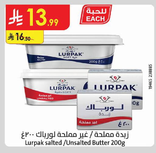 available at الدانوب in مملكة العربية السعودية, السعودية, سعودية - حائل‎