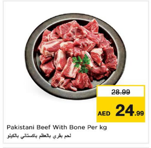 available at نستو هايبرماركت in الإمارات العربية المتحدة , الامارات - ٱلْعَيْن‎