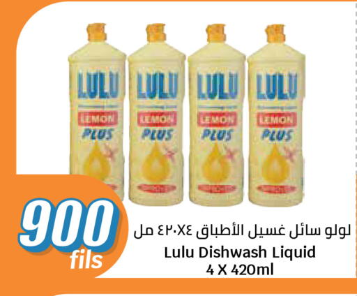 Lemon available at سيتي هايبرماركت in الكويت - مدينة الكويت