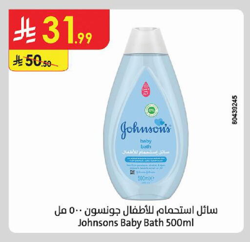 available at الدانوب in مملكة العربية السعودية, السعودية, سعودية - حائل‎